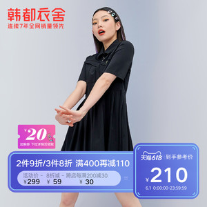 韩都衣舍衬衫连衣裙女春夏2021新款女装宽松显高百褶学院风小黑裙