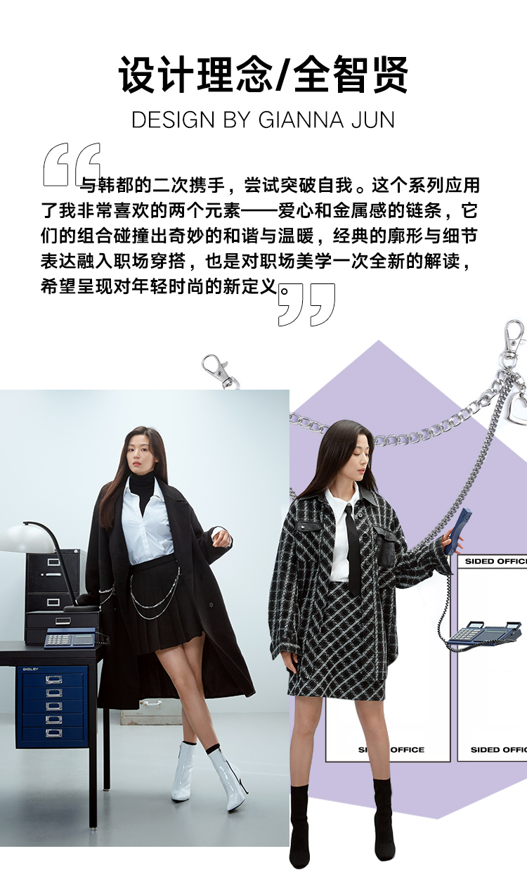 全智贤同款 韩都衣舍 20年新款 PU高腰皮裤 图2