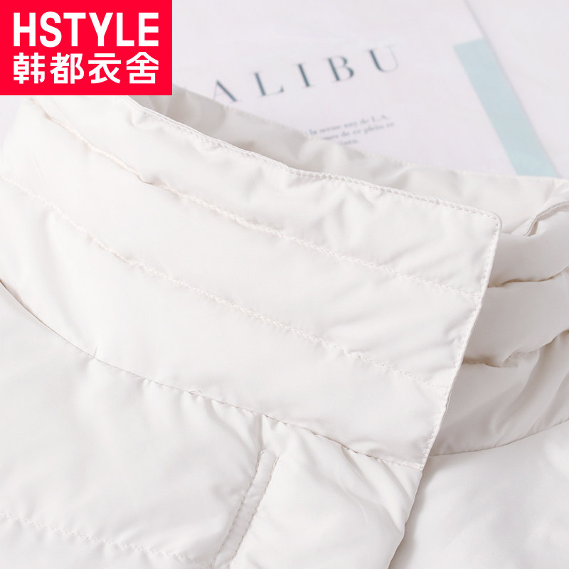 Débardeur hiver femme HSTYLE     en Polyester - Ref 3177933 Image 4