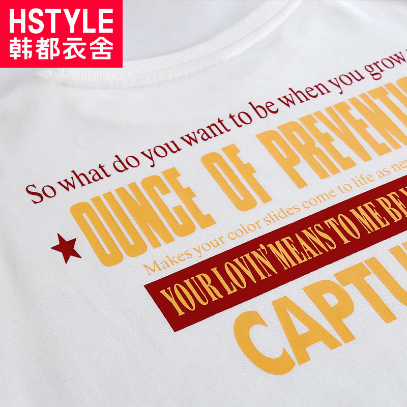 Sweatshirt femme HSTYLE     - Ref 3216016 Image 4