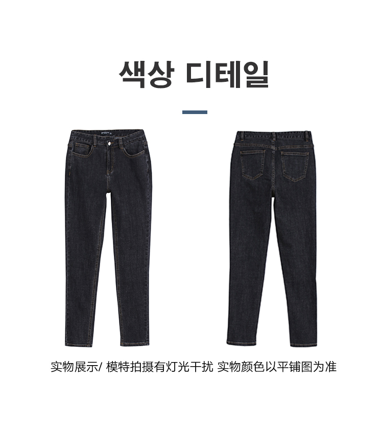 Jean femme HSTYLE     - Ref 3193918 Image 26