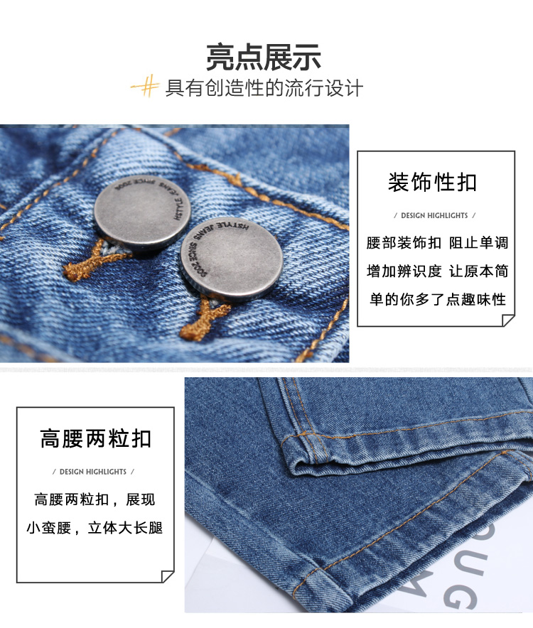 Jean femme HSTYLE     - Ref 3193123 Image 8