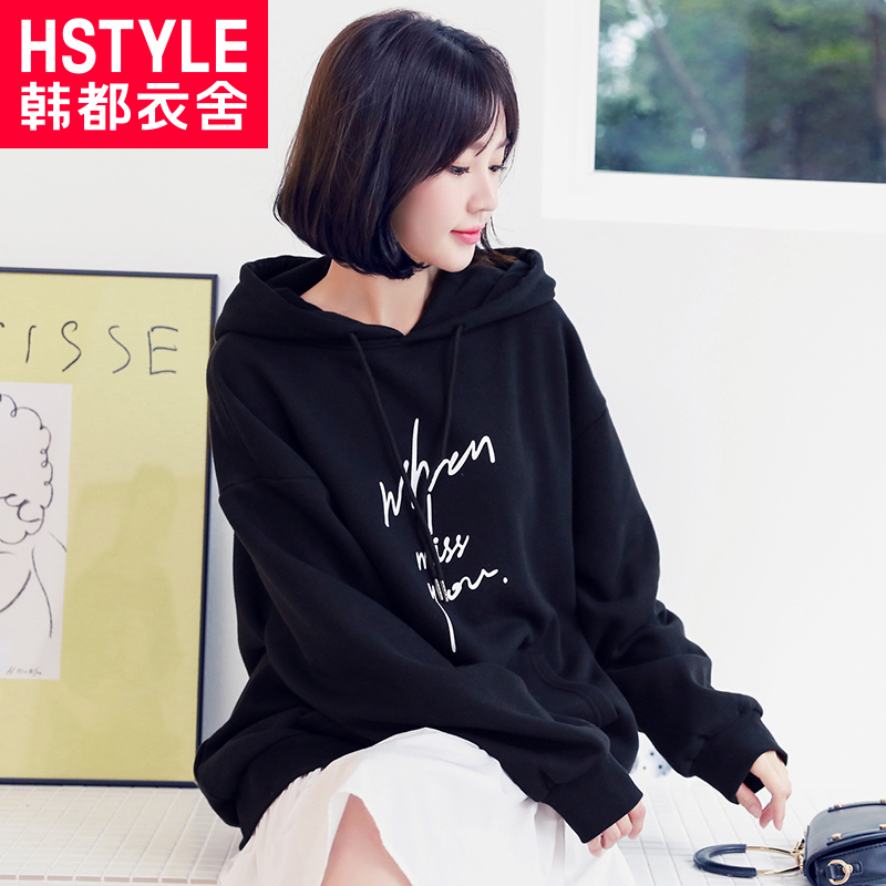 Sweatshirt femme HSTYLE     - Ref 3217120 Image 1