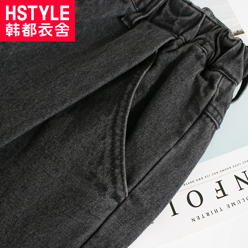 Jean femme HSTYLE     - Ref 3193213 Image 4