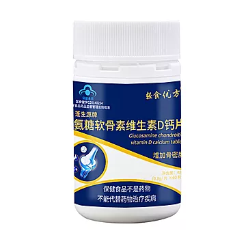 【可签到】冰淇淋粉100g六味可选