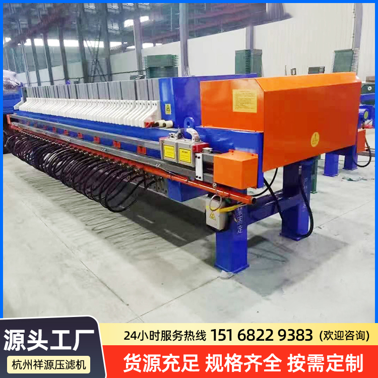 Small Plate Frame Filter Machine, Sand Sewage Treatment, Fully Automatic Small Electric Filter Machine, Mud Box Filter Machine