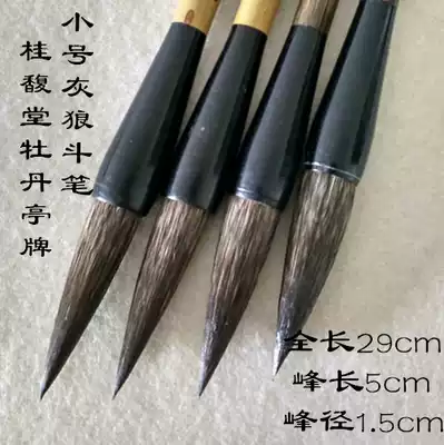 Guifutang Pizhuang Peony Pavilion brush small gray wolf fighting pen Wolf Hao brush big letter