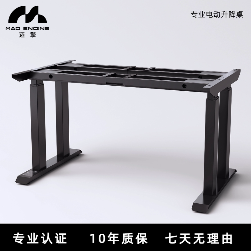 Enlarged Electric Height-Adjustable Desk Legs with Four Motors, Living Room Desk with Solid Wood Frame, Smart Automatic Workstation for Computer and Office Use