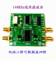 MAX262 Programmable Filter Band-pass Band-stop All-pass Low-pass High-pass General-purpose Filter 140KHz