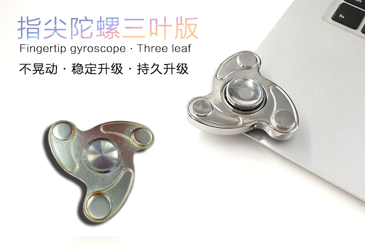 Hand spinner - Ref 2615453 Image 10