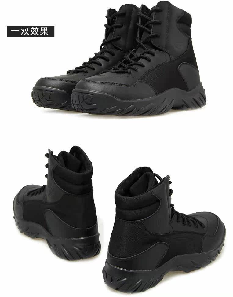 Bottes militaires - Ref 1402115 Image 14