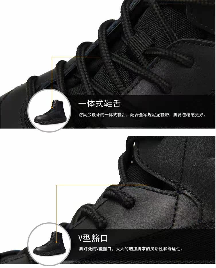 Bottes militaires - Ref 1402115 Image 16