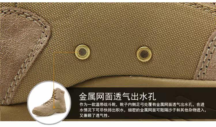 Bottes militaires pour homme en Anti-fourrure - Ref 1397681 Image 14