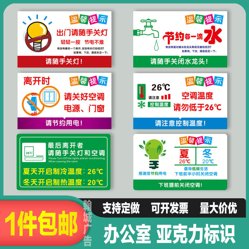 冬季空调温度，调到这个数刚刚好！?