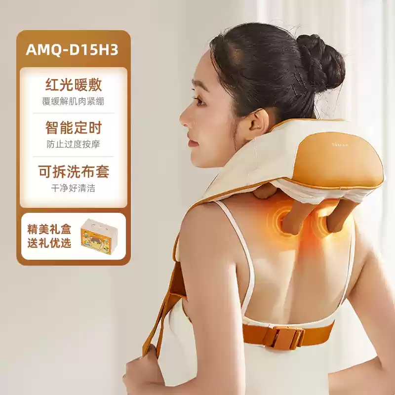 【母亲节礼物】小熊肩颈按摩仪揉捏斜方肌颈椎按摩器热敷疏通神器