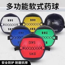 Fitness Medicine Ball Wall Ball Gravity Ball Eco-Friendly Pvc Soft Non-Elastic Solid Yoga Exercise Ball Fitness Equipment Personal Trainer