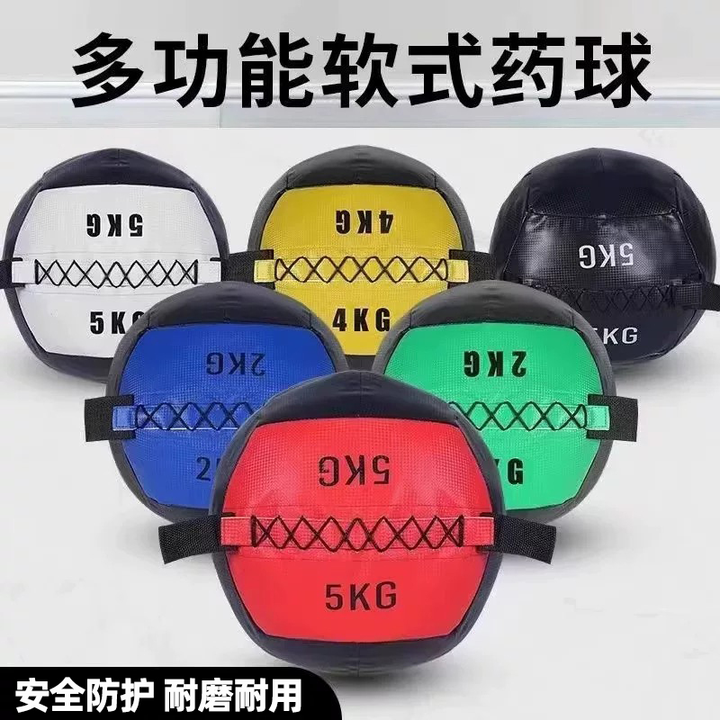 Fitness Medicine Ball Wall Ball Gravity Ball Eco-Friendly Pvc Soft Non-Elastic Solid Yoga Exercise Ball Fitness Equipment Personal Trainer