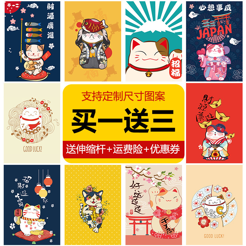 Day Style Hat-trick Cat Door Curtain Toilet Kitchen Sepal Curtain Shading Curtain Custom 