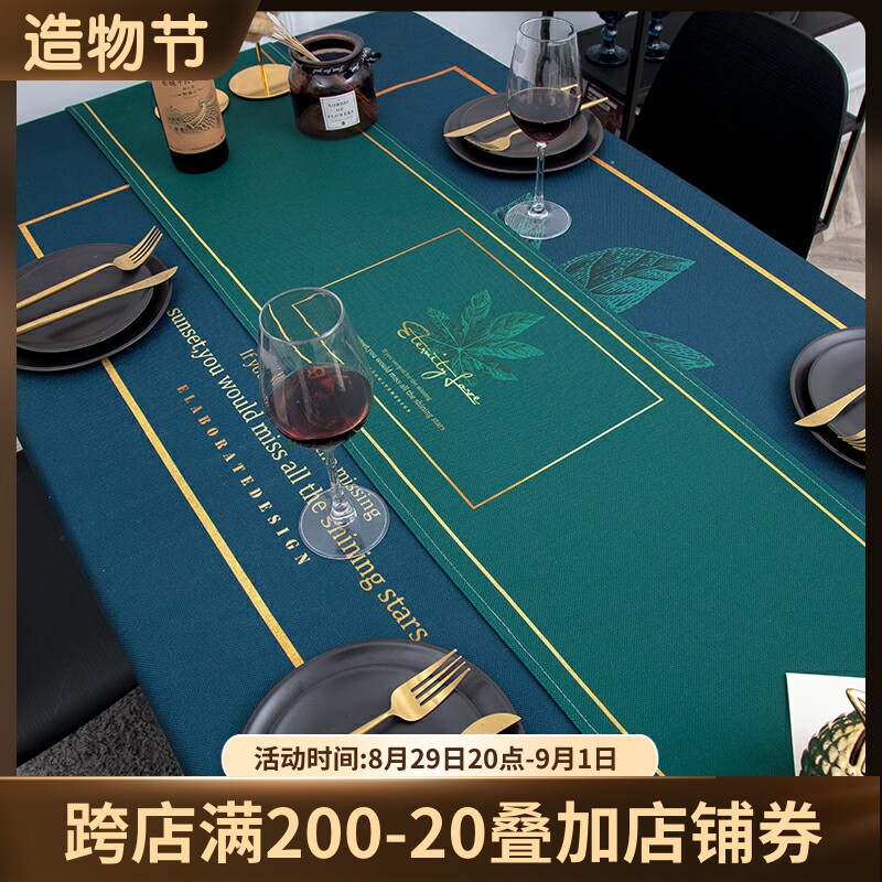Net red table fabric rectangular table flag dustproof and waterproof TV cabinet cover cloth shoes counter cloth thickened cotton and linen home