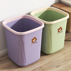 16L Luxury Thickened Trash Can for Home Use, Suitable for Living Room, Kitchen, Bedroom, Bathroom, Toilet, Office, with a Press Ring Paper Basket
