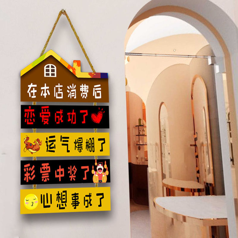 Shop Listing Creative Motivatio Bar Catering Hotel Barbecue shop Slogan Wood Doorplate Wall Decoration Hanging Accessories