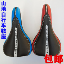 Bicycle saddle seat cushion super soft shock-absorbing seat saddle mountain bike thickened seat cushion seat saddle bicycle accessories Daquan