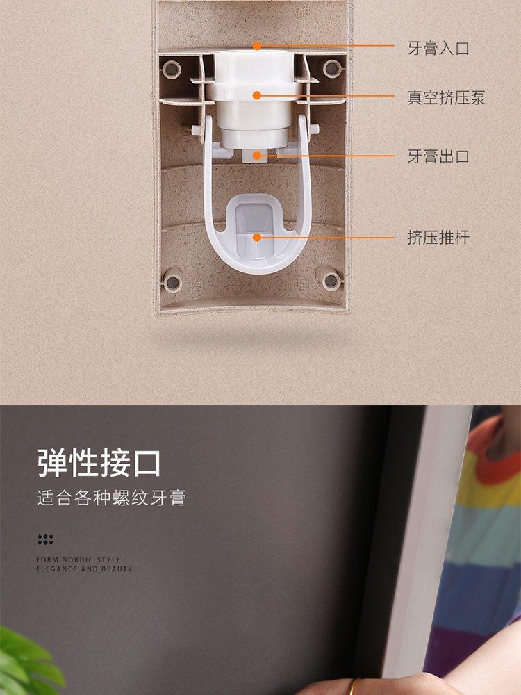 Пшеничная сжатия зубной пасты page_06.jpg