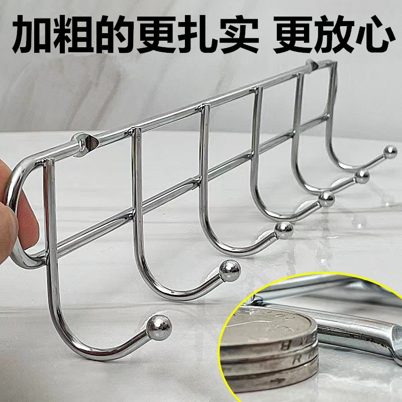 Extra Thick Metal Row of Hooks for Hanging Clothes, Hats, Towels, Wall-Mounted, Long Strip for Walls, Indoor Clothes and Hat Hooks, Coat Rack Extra Thick Metal Row of Hooks for Hanging Clothes, Hats, Towels, Wall-Mounted, Long Strip for Walls, Indoor Clothes and Hat Hooks, Coat Rack