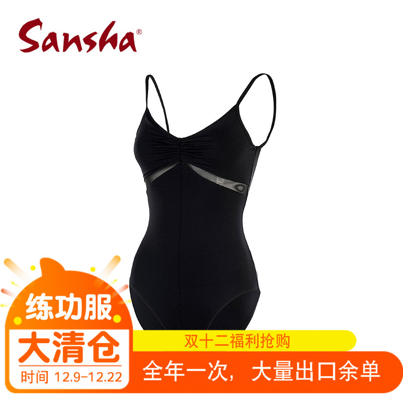 Clearance welfare Sansha official clearance welfare ballet jumpsuit adult female will not be returned
