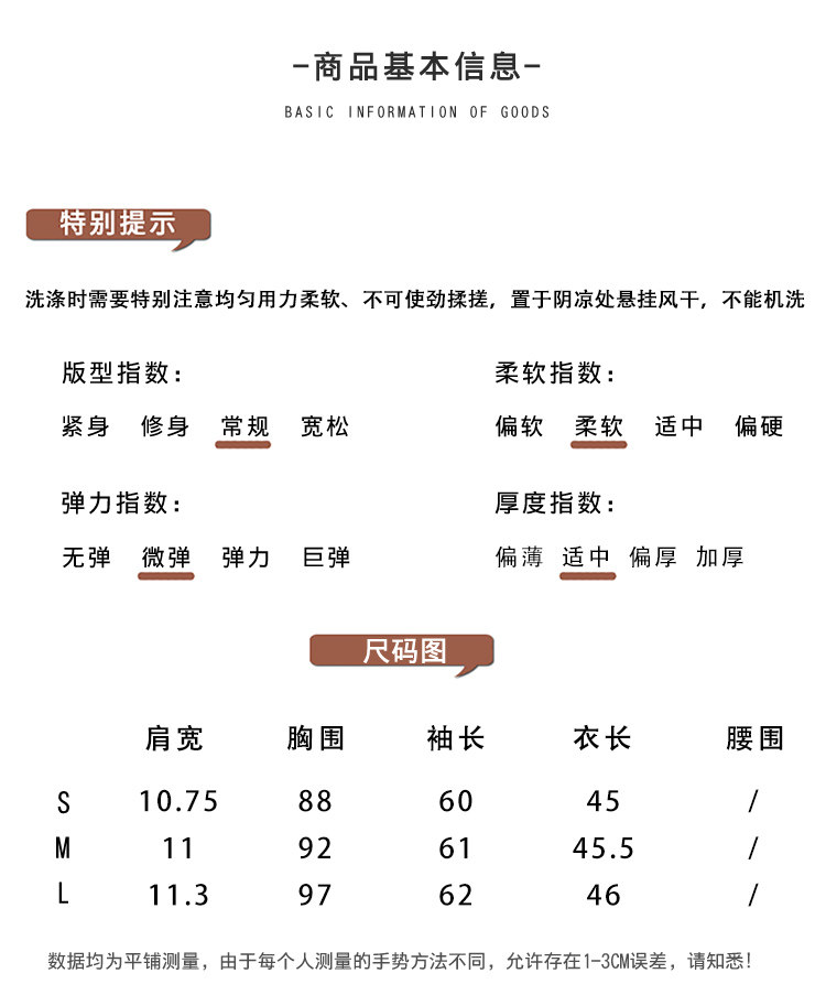 Chic Rhinestone French Tweed Lace Crop Jacket - Detail image 4