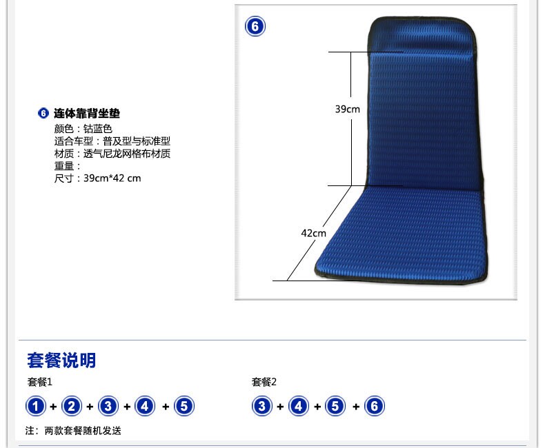 Selle de vélo BEIZ - Ref 2351937 Image 4