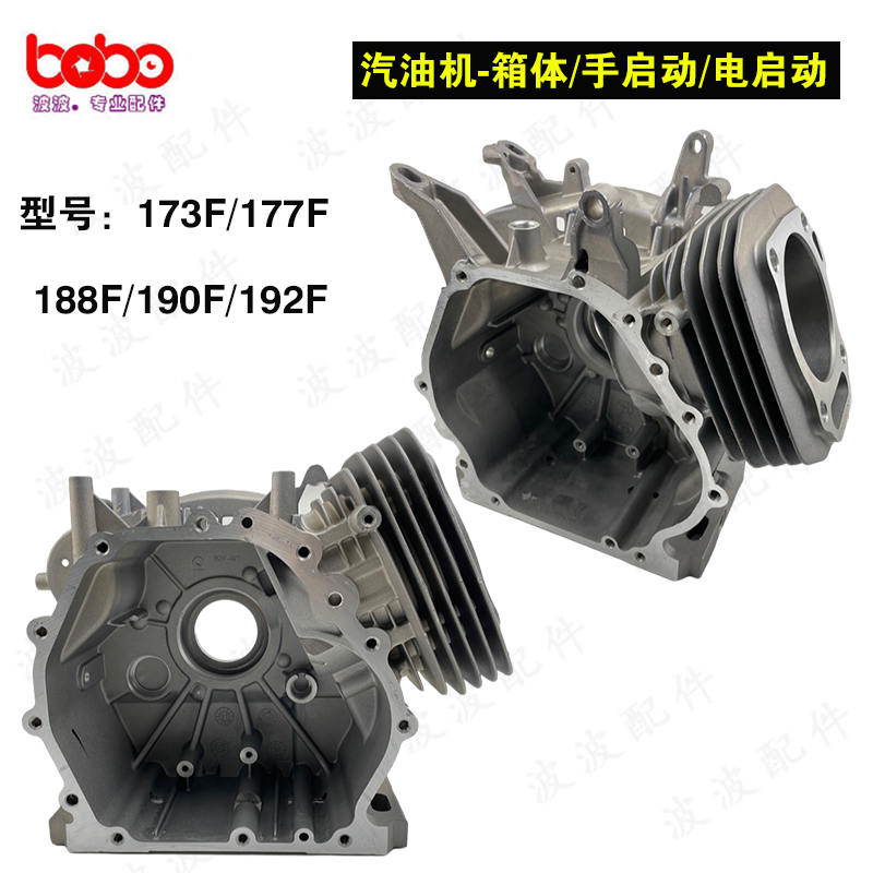 Gasoline engine parts 173FGX270177FGX390188F190F192F3KW5KW8KW box cylinder block - Taobao