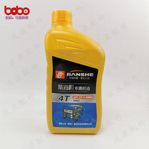 Gasoline and diesel generator Noka construction 4-stroke 4T0 6L1 0L1 65L pump unit oil Lubricating oil