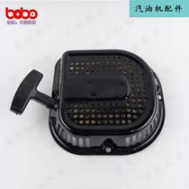 Gasoline generator water pump accessories 168F 170F 188F 190F D-type pull plate starter assembly