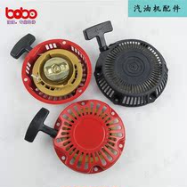 Gasoline generator water pump accessories 152F154F156F168F170F173F177F188F190F Puller