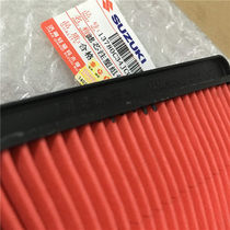 Suzuki Geek Sa 155 Air Filter