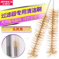 Fish tank filter brush external filter water pipe brush cleaning brush filter equipment inlet and outlet pipe cleaning brush