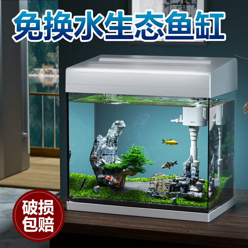 Golden Lijia Fish Tank Building View Living Room Small Desktop Creative Gold Fish Tank Aquarium Eco Super White Glass Bucket Home