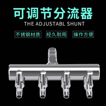 Fish tank oxygen pump shunt one and two stainless steel gas pipe joint oxygenator pump air pipe three-way air pressure regulating valve