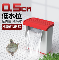Jinlijia tortoise cylinder filter is free of water change low water level dung absorption water circulation ultra-quiet three-in-one waterfall tortoise cylinder