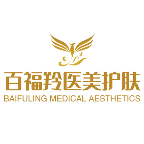 广州市百福羚养护总店