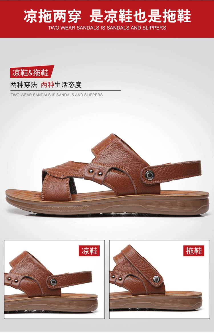 Giày nam mùa hè 2018 mới có chất liệu sandal nam thoáng khí, thoáng khí, thoáng mát, chống trơn trượt giày mọi nam