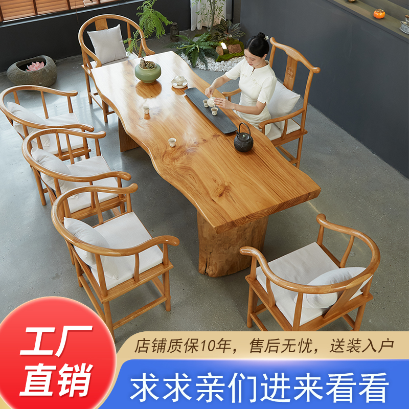 Whole board solid wood large plate tea table and chairs combination minimalist living-room tea table log New Chinese office tea table-Taobao