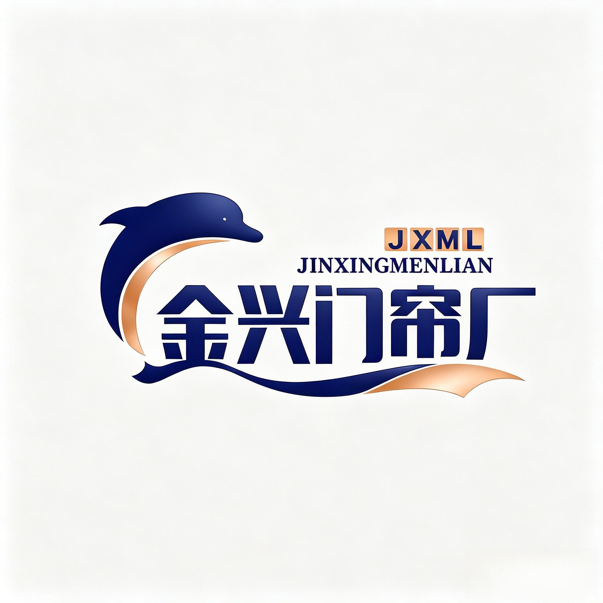 金兴门帘厂的LOGO
