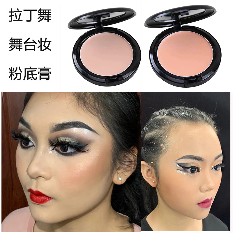 Makeup Artist Special Children's Stage Powder Base Cream Latin Opera Studio Professional flawless waterproof and nourishing invisible bottom makeup-Taobao
