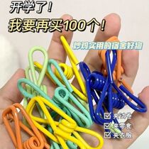 ins color metal clip mini cute snacks closure clip girl heart brief retro iron wire clip paper clip