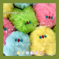 Korean family Luo Peoples same powder Pink Bulky Pendant Cute Cartoon Small Monster Doll Bag Pendant lovers Key buckle