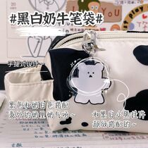 Korean version Jane about cute cow rabbit large capacity high face value pencil bag student small crowdbox containing stationery bag