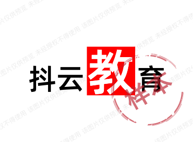 抖云教育