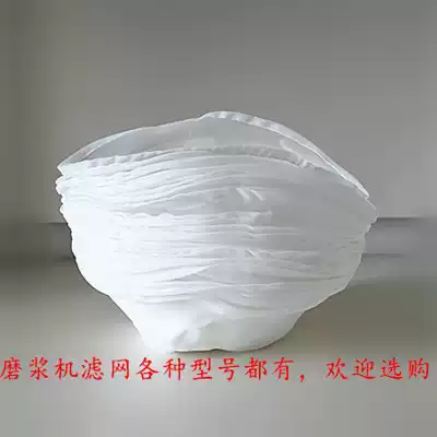 Hebei Cangzhou Tieshi self-separating pulping machine yarn net high-quality 100 mesh soymilk machine filter various models are complete